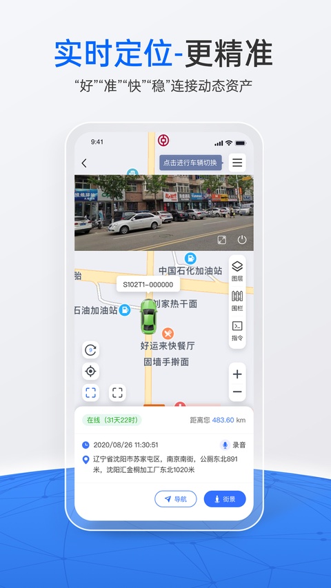截图4