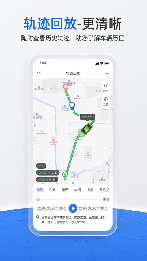 截图5